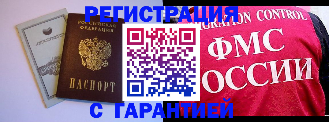 форма 3 в Мытищах