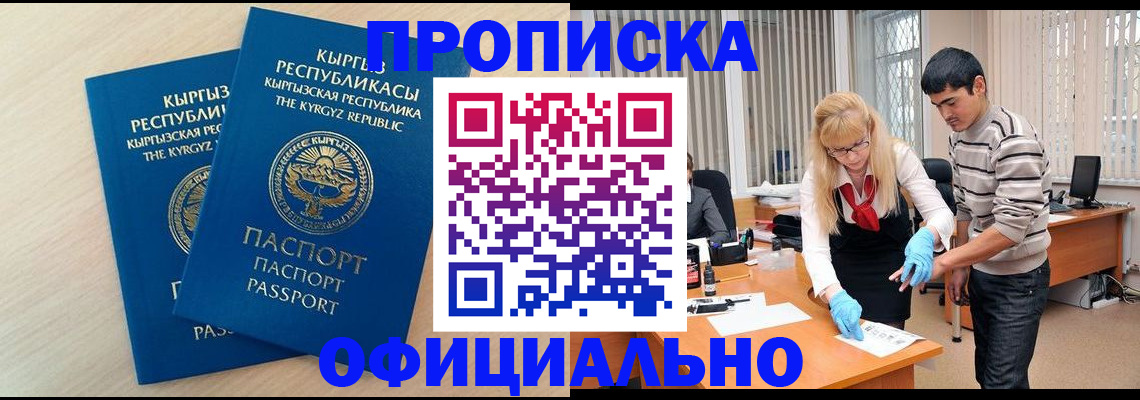 форма 3 в Мытищах